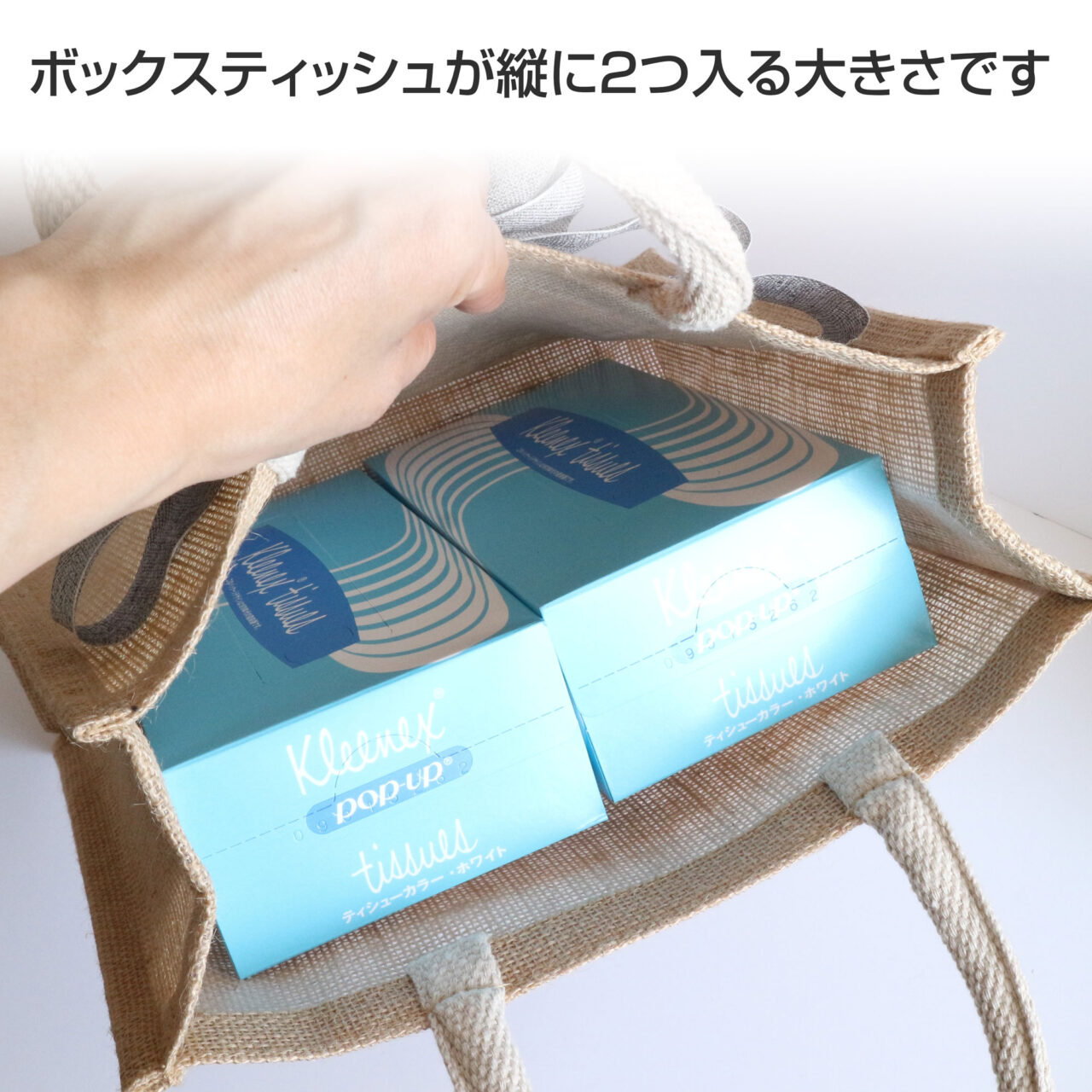 夏のおでかけに ふんわりリネンリボンのジュートバッグ